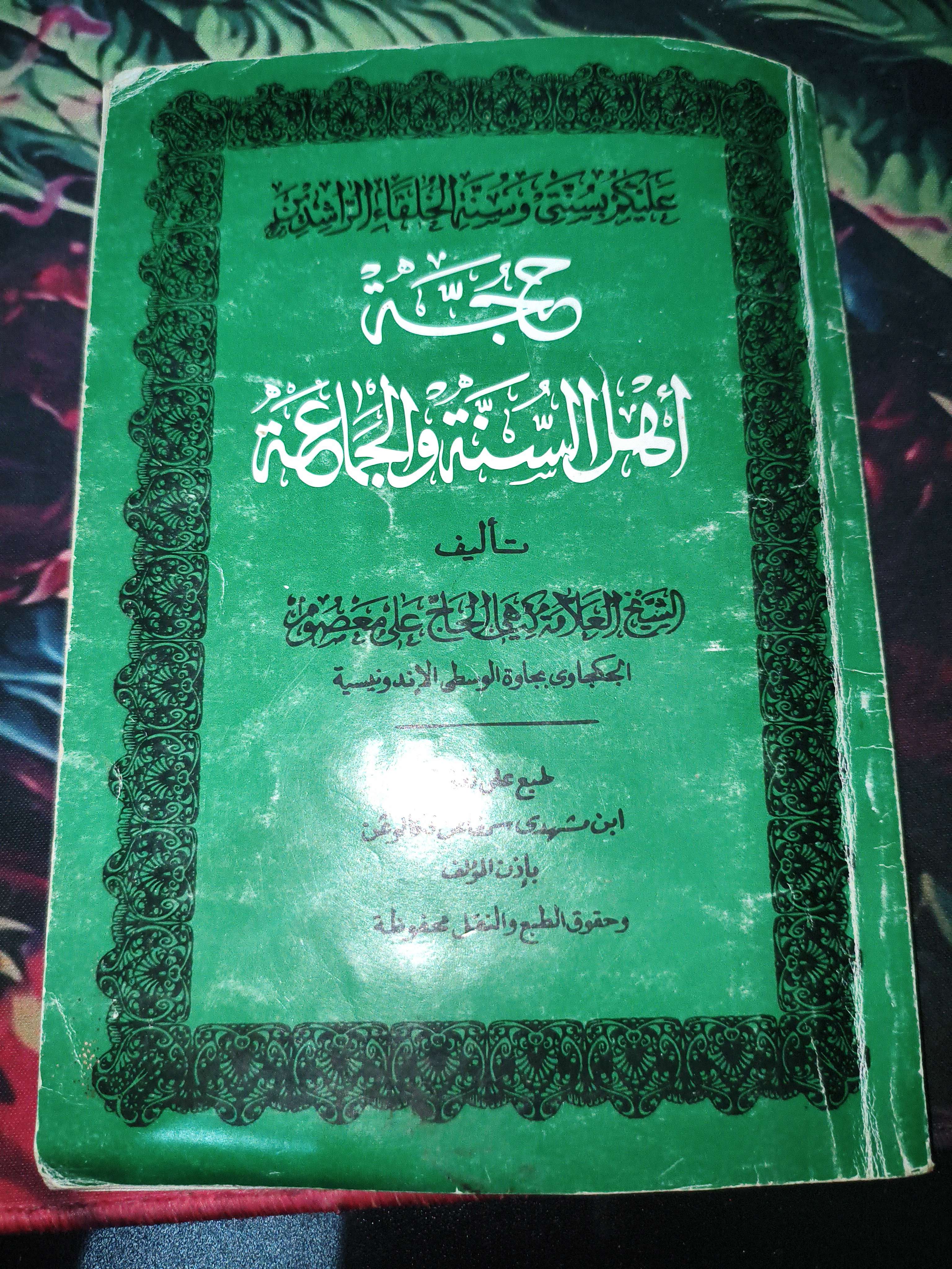 Kitab Hujjah Aswaja